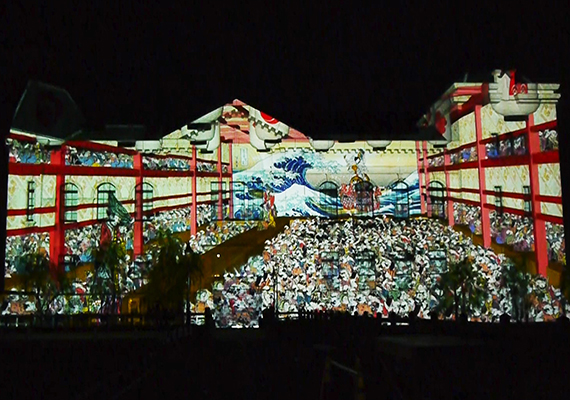 International Convention